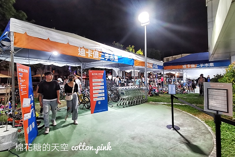 露營、運動用品二手市集～最後一天二手品甜甜價再打八折