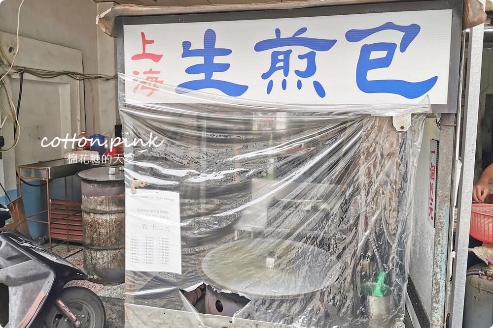 台中沙鹿銅板小吃大集合！富宇禾悦沙鹿最新建案週邊生活機能超完善