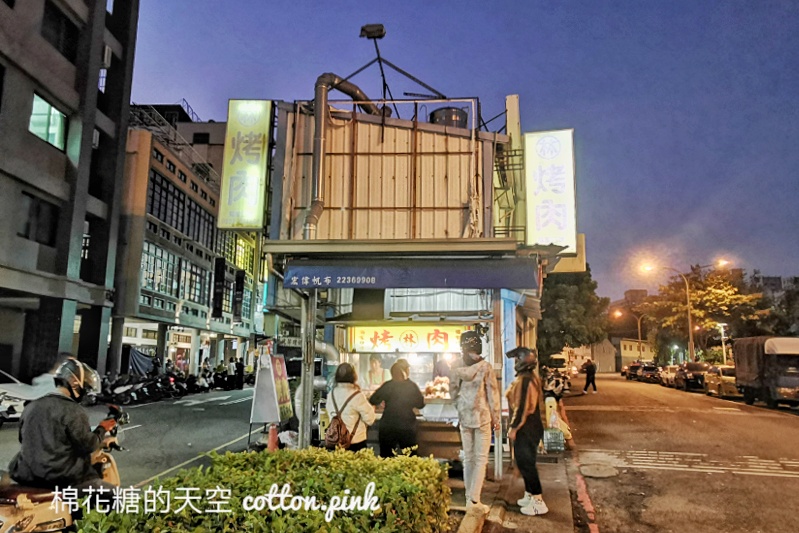 台中宵夜必吃-烤肉林，米血、肉串都必吃！想吃最少等半小時～