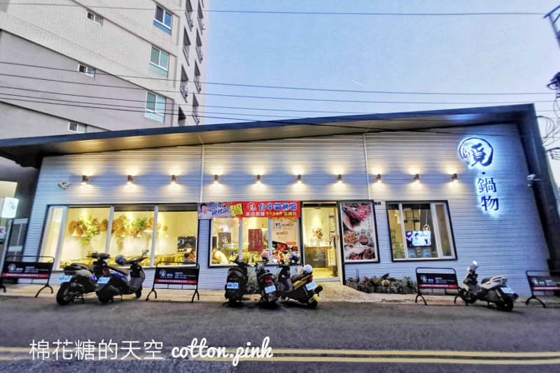 台中沙鹿超狂烤鴨加火鍋！覓鍋物加碼吃到飽青菜、冰淇淋自助吧