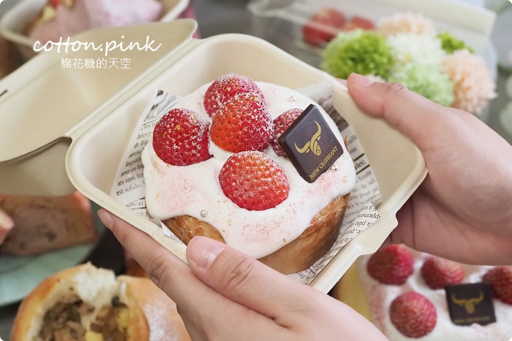 草莓季必吃！草莓可頌、巴斯克、生乳輕乳酪～牛頌草莓生乳可頌季節限定上市