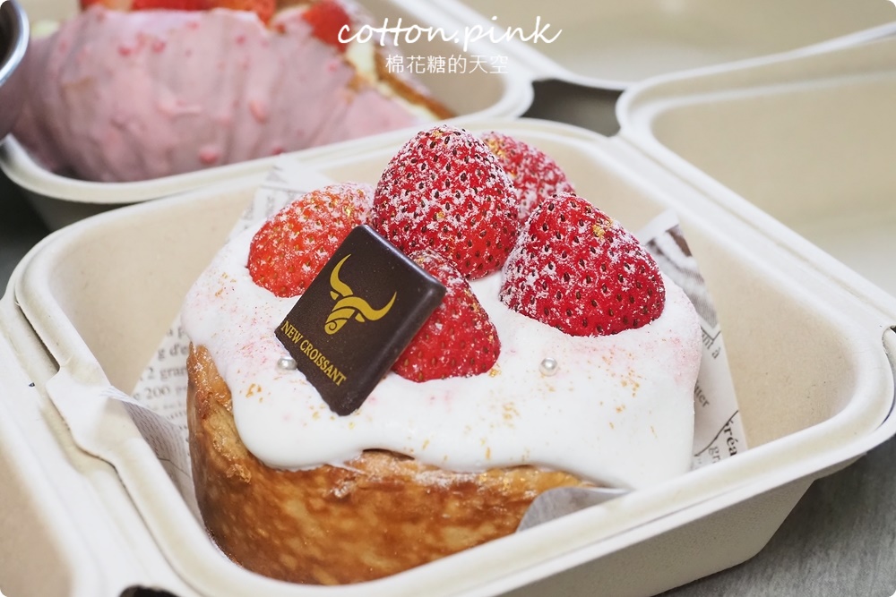 草莓季必吃！草莓可頌、巴斯克、生乳輕乳酪～牛頌草莓生乳可頌季節限定上市