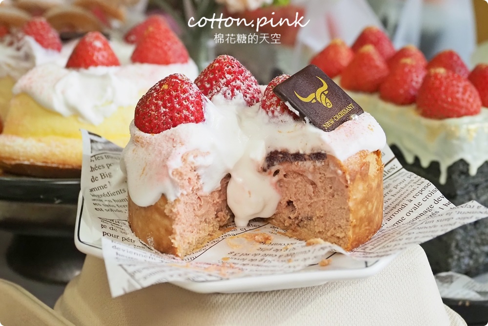 草莓季必吃！草莓可頌、巴斯克、生乳輕乳酪～牛頌草莓生乳可頌季節限定上市