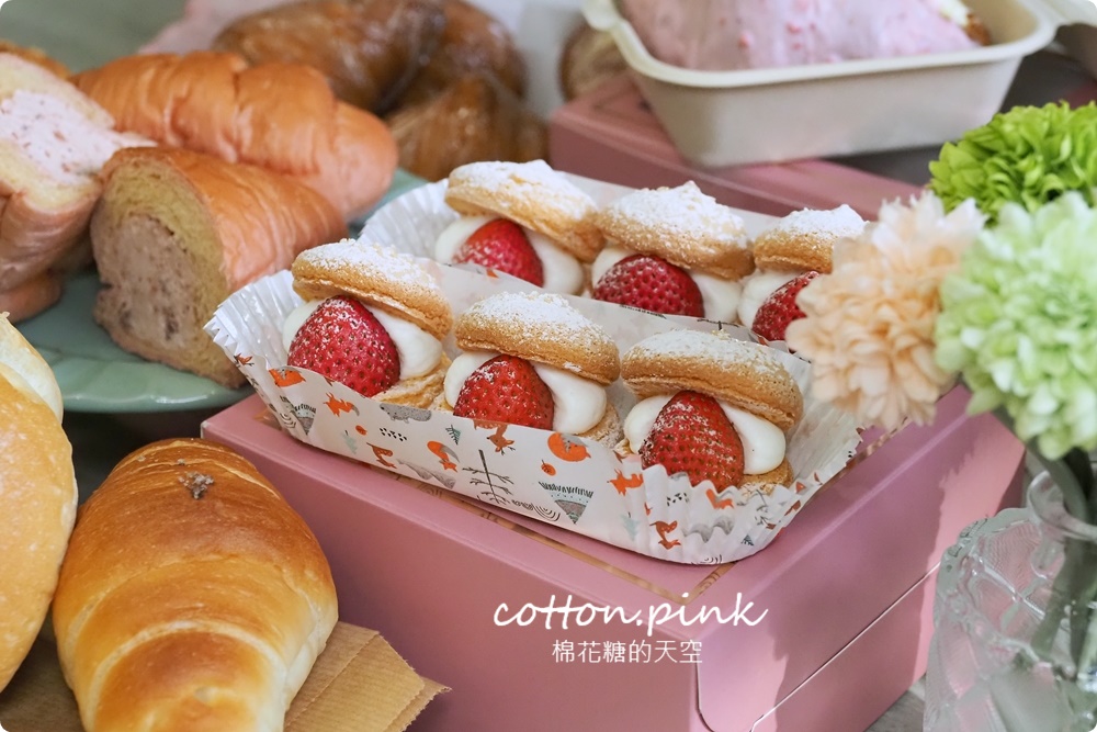 草莓季必吃！草莓可頌、巴斯克、生乳輕乳酪～牛頌草莓生乳可頌季節限定上市