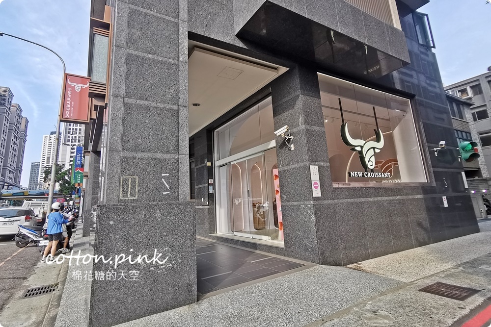 草莓季必吃！草莓可頌、巴斯克、生乳輕乳酪～牛頌草莓生乳可頌季節限定上市