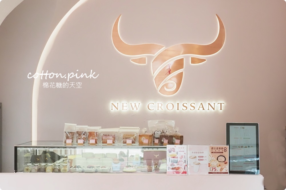 草莓季必吃！草莓可頌、巴斯克、生乳輕乳酪～牛頌草莓生乳可頌季節限定上市