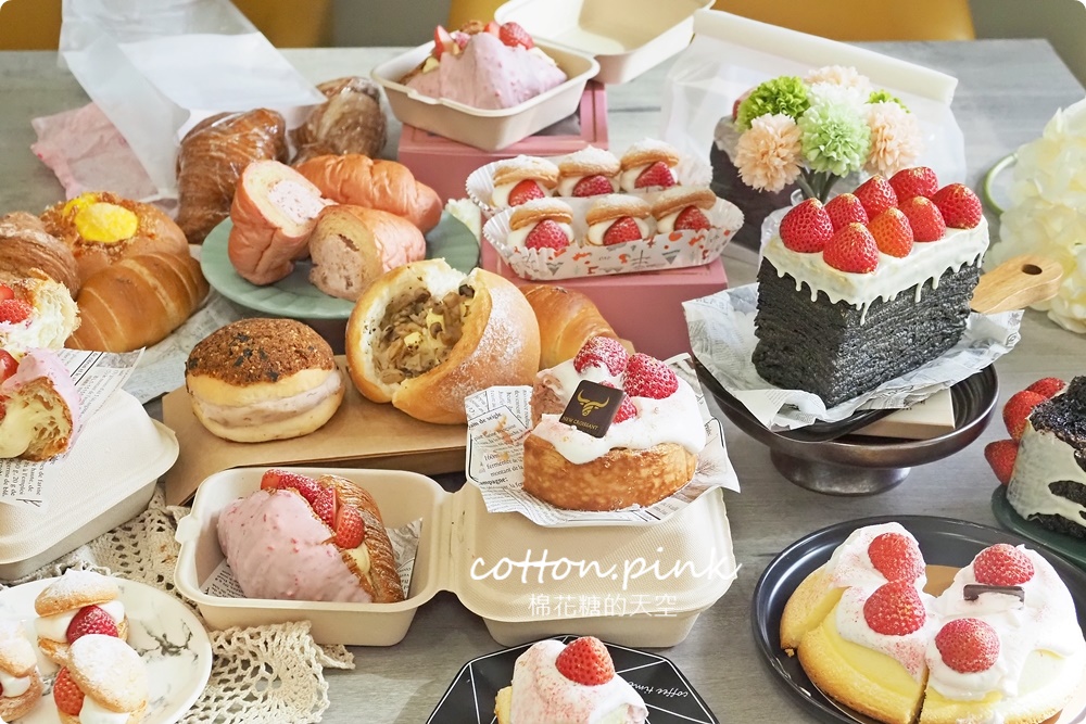 草莓季必吃！草莓可頌、巴斯克、生乳輕乳酪～牛頌草莓生乳可頌季節限定上市