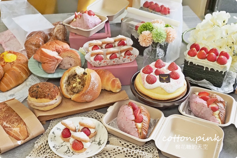 草莓季必吃！草莓可頌、巴斯克、生乳輕乳酪～牛頌草莓生乳可頌季節限定上市