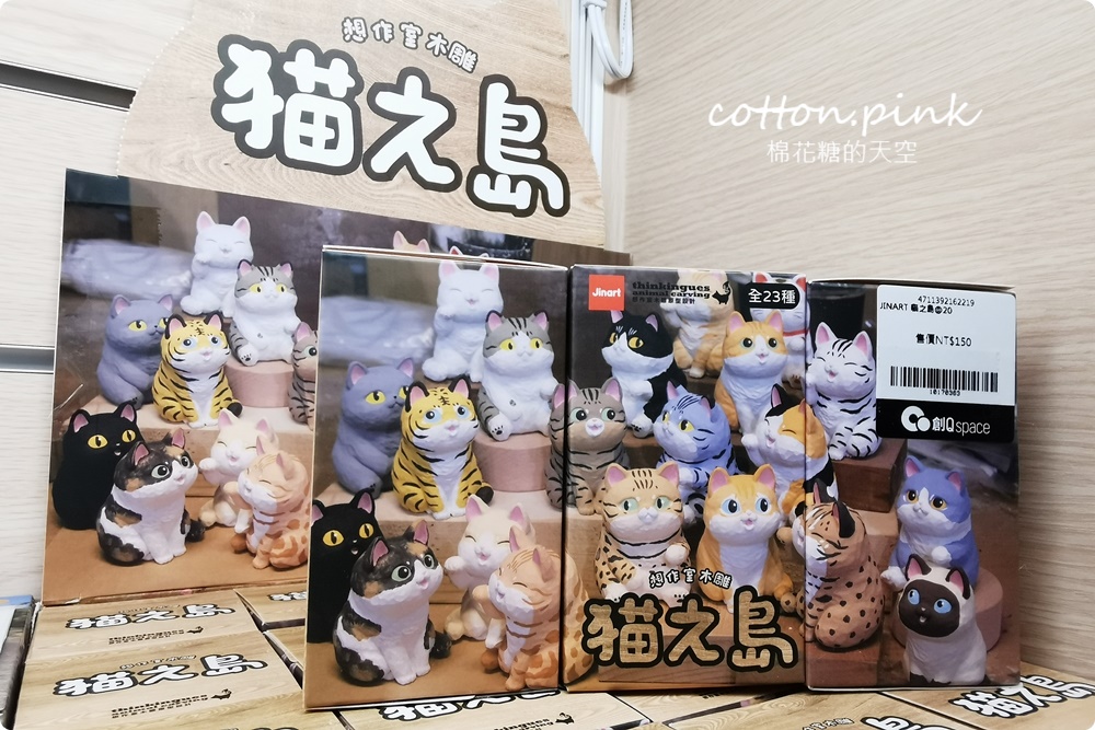 交換禮物首選-台北人氣選物店 首度快閃台中就在新時代太魯閣 交換禮物首選-台北人氣選物店 首度快閃台中就在新時代太魯閣