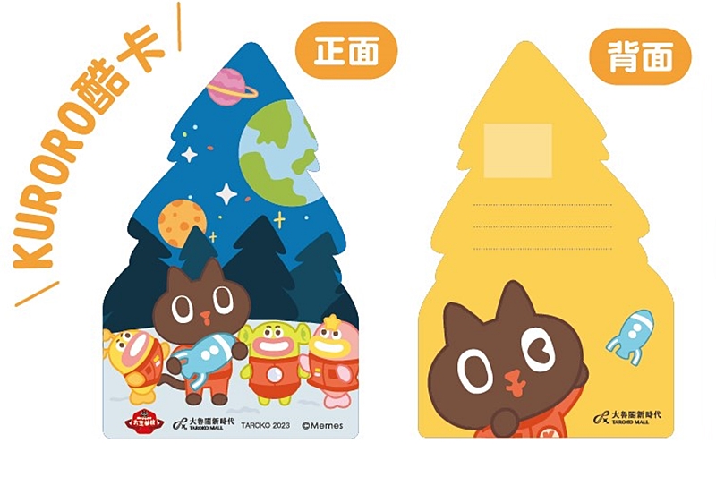 挑戰台中室內最高聖誕樹！大魯閣新時代宇宙風聖誕樹超萌降落～