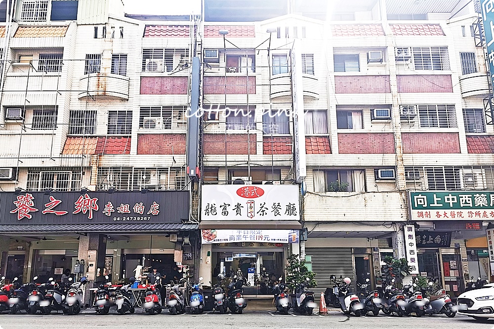 台中頂級版燒臘三寶飯！龍富貴推出港式燒臘個人餐～升級櫻桃鴨超多汁