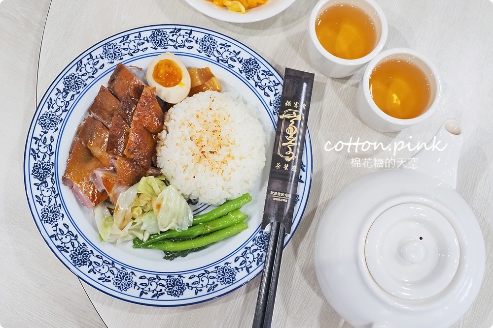 台中頂級版燒臘三寶飯！龍富貴推出港式燒臘個人餐～升級櫻桃鴨超多汁