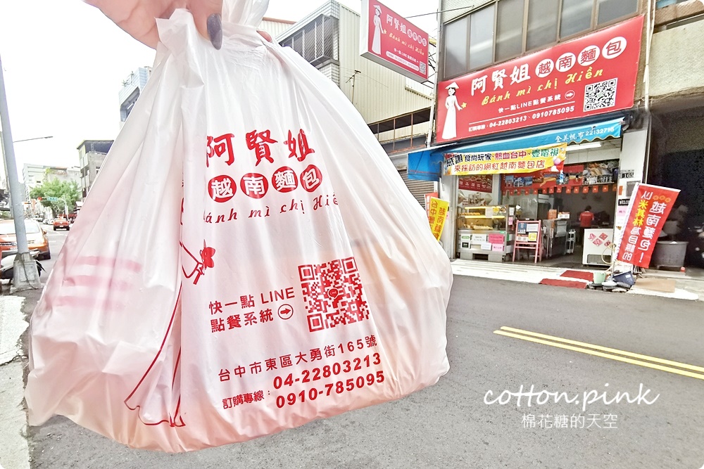 台中隱密越南麵包好好味！阿賢姐越南麵包少見蛋黃肉丸口味大推
