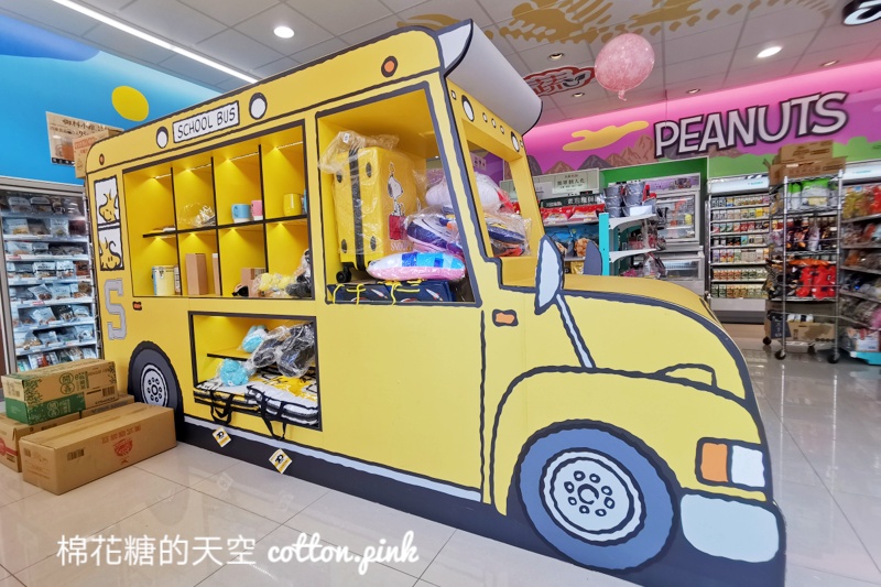 台中史努比小七再加一！史努比變身探險家風格超可愛～