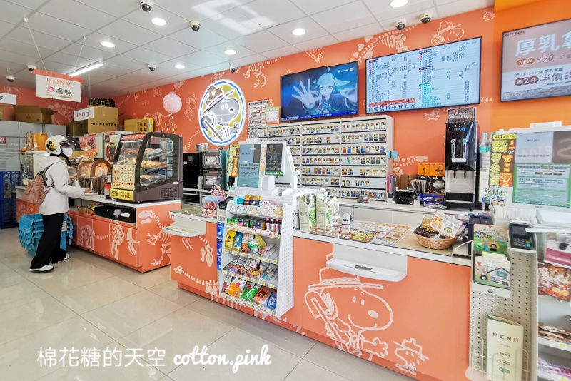 台中史努比小七再加一！史努比變身探險家風格超可愛～