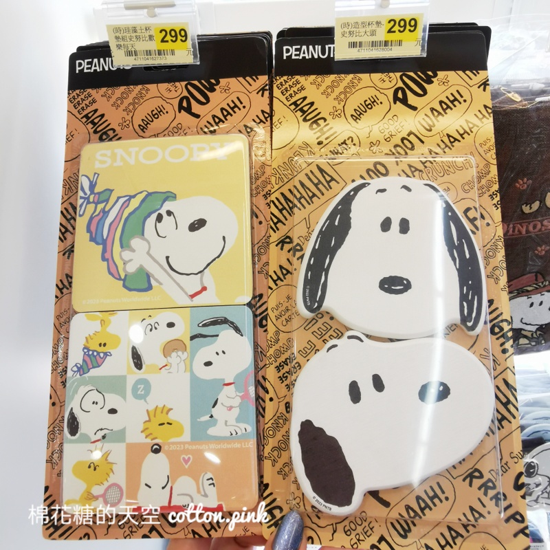 台中史努比小七再加一！史努比變身探險家風格超可愛～