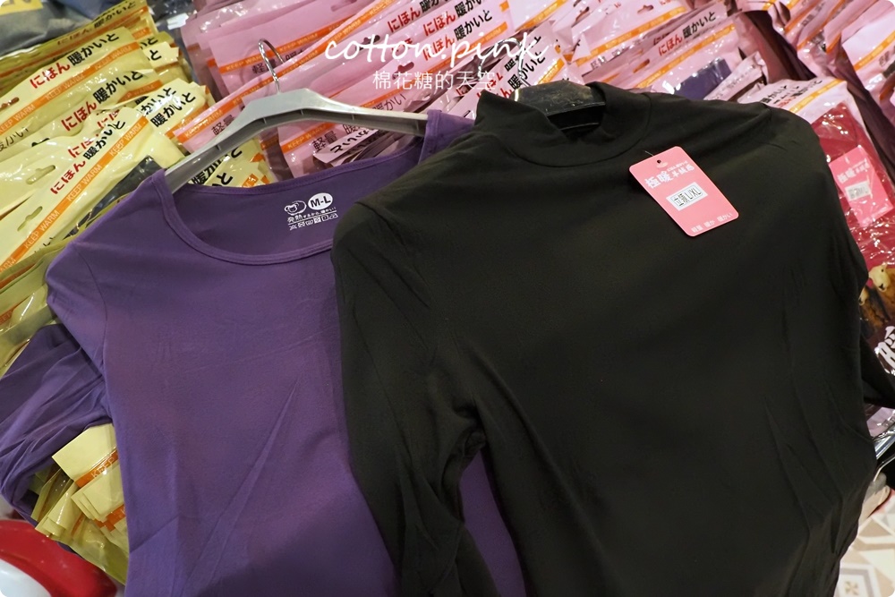 保暖防風機能服飾特賣！艾伯特台中大里快閃～發燒衣升級再享甜甜價