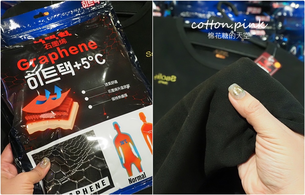 保暖防風機能服飾特賣！艾伯特台中大里快閃～發燒衣升級再享甜甜價