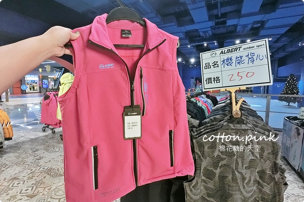 保暖防風機能服飾特賣！艾伯特台中大里快閃～發燒衣升級再享甜甜價