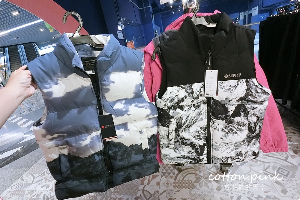 保暖防風機能服飾特賣！艾伯特台中大里快閃～發燒衣升級再享甜甜價