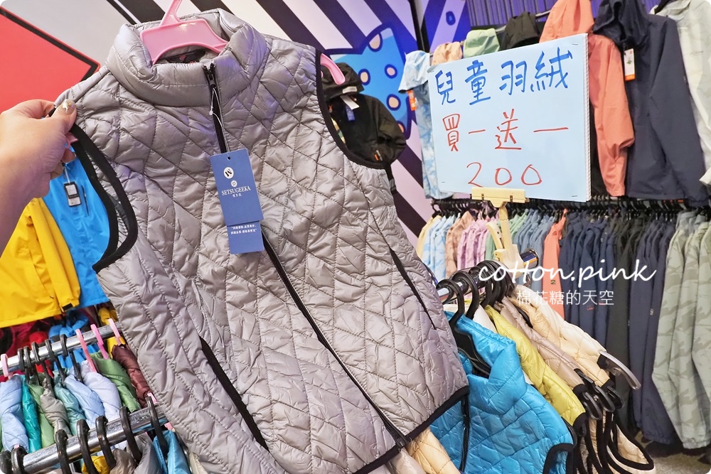 保暖防風機能服飾特賣！艾伯特台中大里快閃～發燒衣升級再享甜甜價