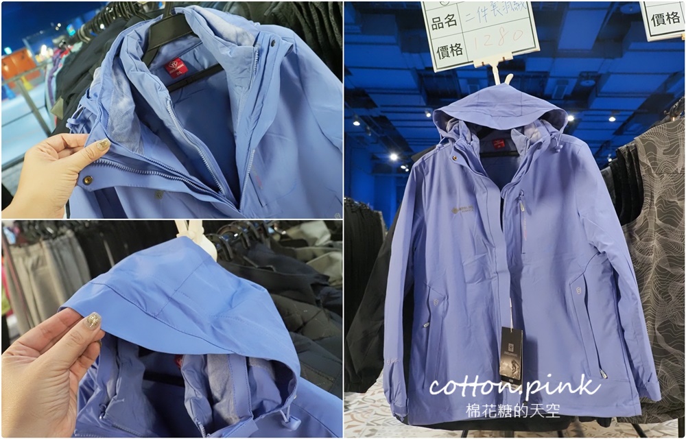 保暖防風機能服飾特賣！艾伯特台中大里快閃～發燒衣升級再享甜甜價