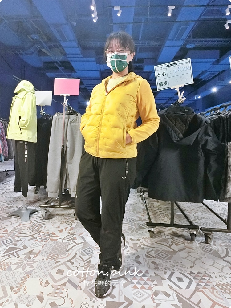 保暖防風機能服飾特賣！艾伯特台中大里快閃～發燒衣升級再享甜甜價