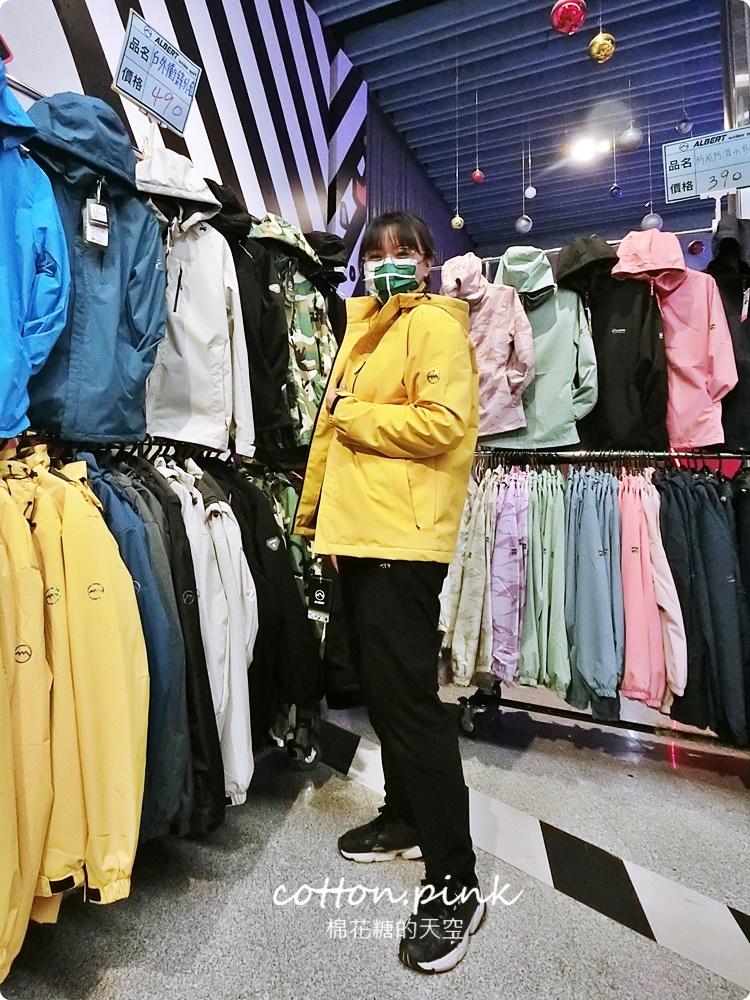 保暖防風機能服飾特賣！艾伯特台中大里快閃～發燒衣升級再享甜甜價