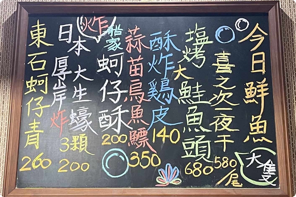 台中少見花雕雞三吃就在紅葉和漢料理！季節限定松葉蟹火鍋CP值高高