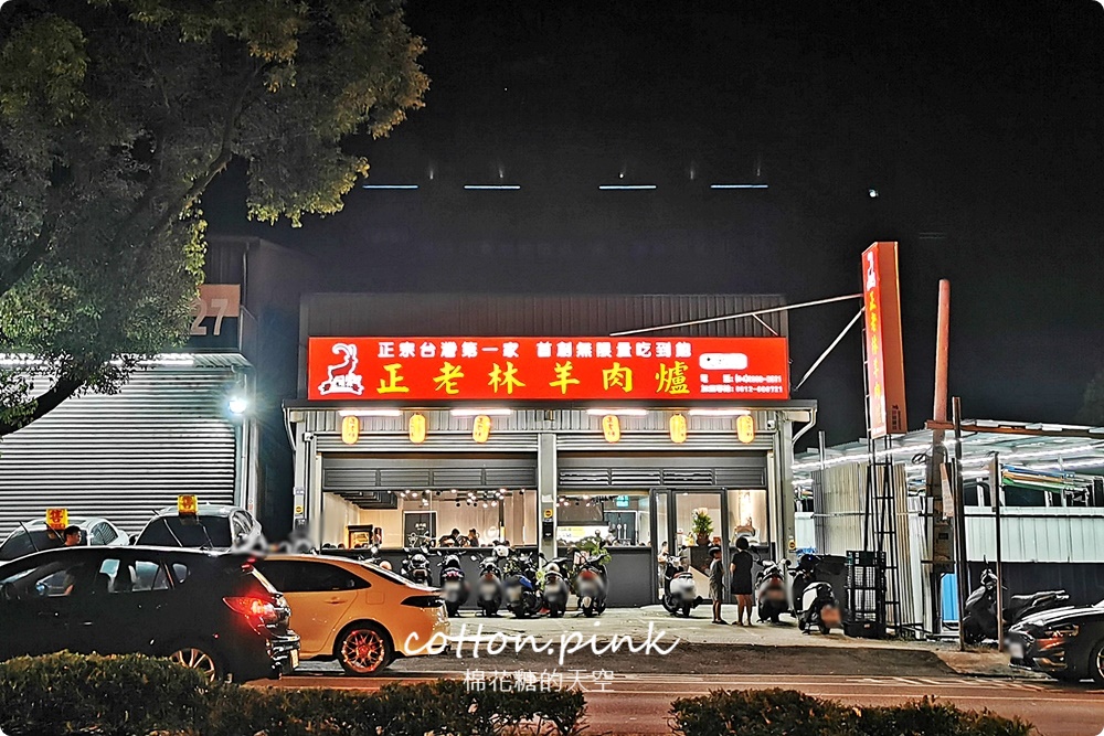 台中羊肉爐吃到飽推薦-正老林羊肉爐羊大骨、羊腳筋通通吃到飽！