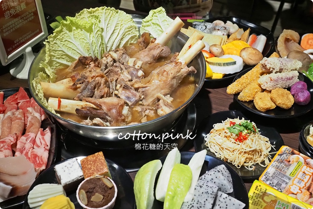 台中羊肉爐吃到飽推薦-正老林羊肉爐羊大骨、羊腳筋通通吃到飽！
