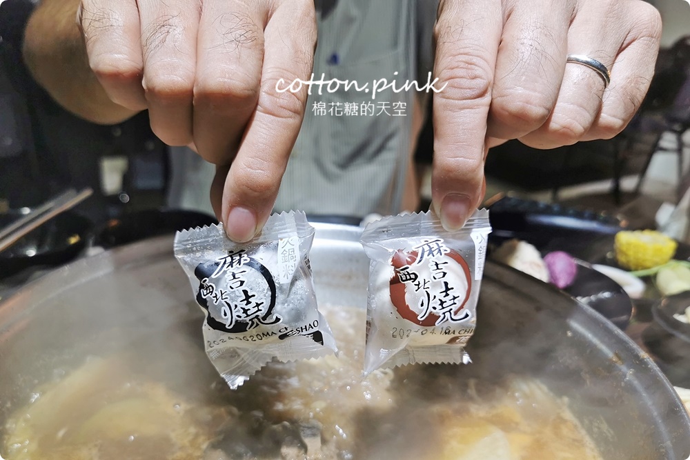 台中羊肉爐吃到飽推薦-正老林羊肉爐羊大骨、羊腳筋通通吃到飽！