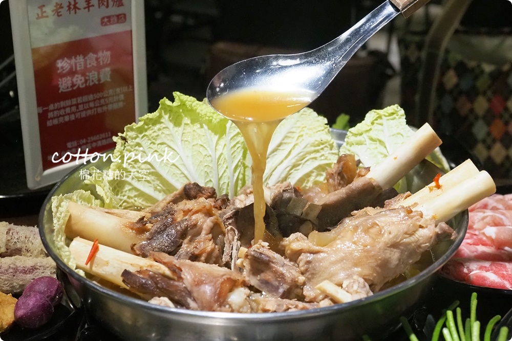 台中羊肉爐吃到飽推薦-正老林羊肉爐羊大骨、羊腳筋通通吃到飽！