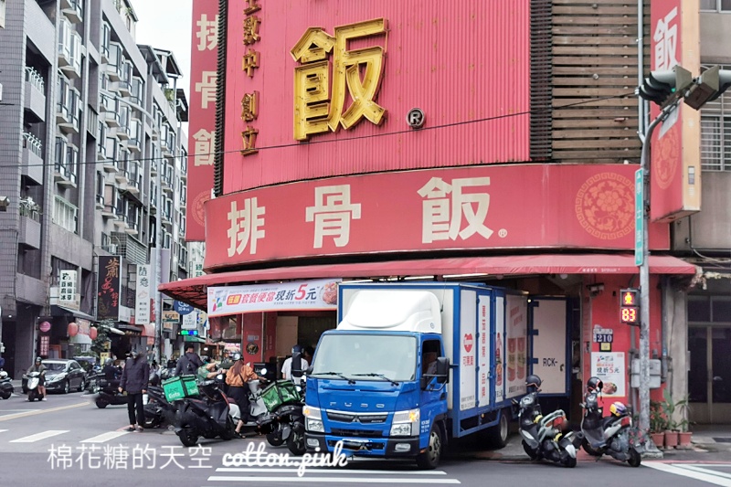 正忠排骨飯限時優惠！這樣結帳直接少五元～