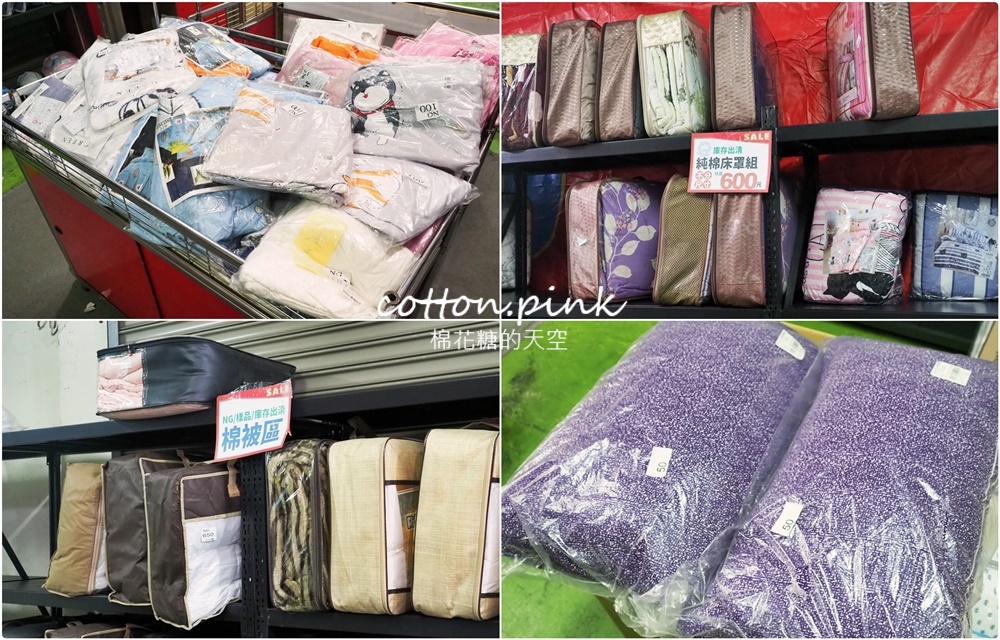 台中寢具工廠開倉特賣！60支天絲床組業界最低價～枕頭毛毯買一送一