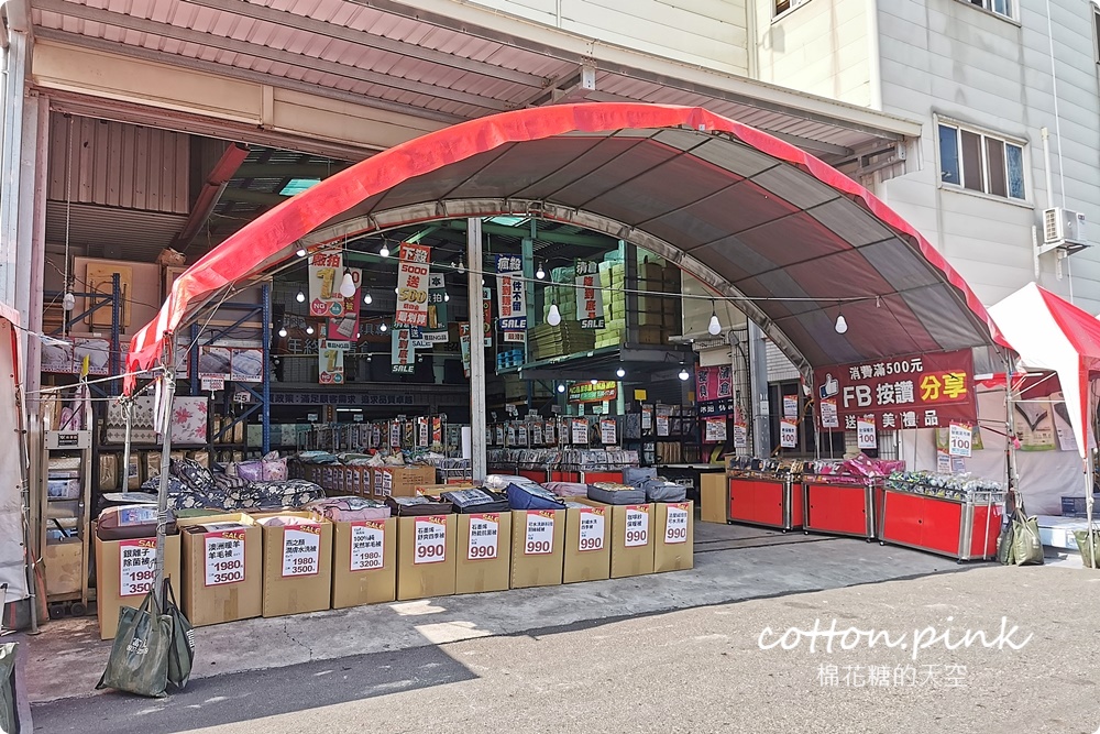 台中寢具工廠開倉特賣！60支天絲床組業界最低價～枕頭毛毯買一送一