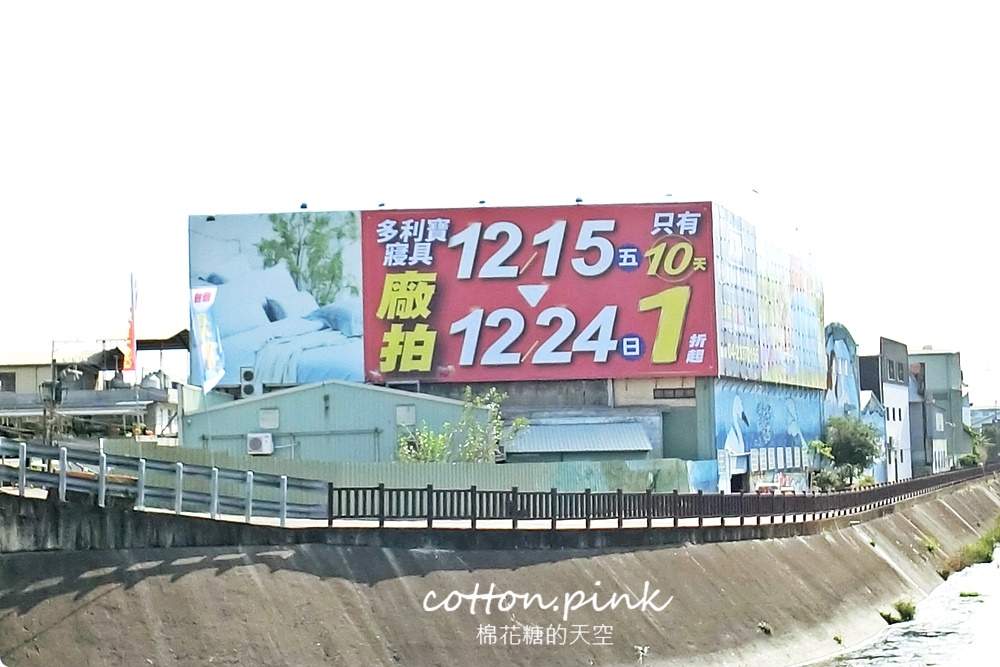 台中寢具工廠開倉特賣！60支天絲床組業界最低價～枕頭毛毯買一送一