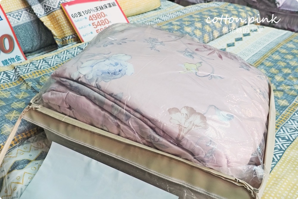 台中寢具工廠開倉特賣！60支天絲床組業界最低價～枕頭毛毯買一送一