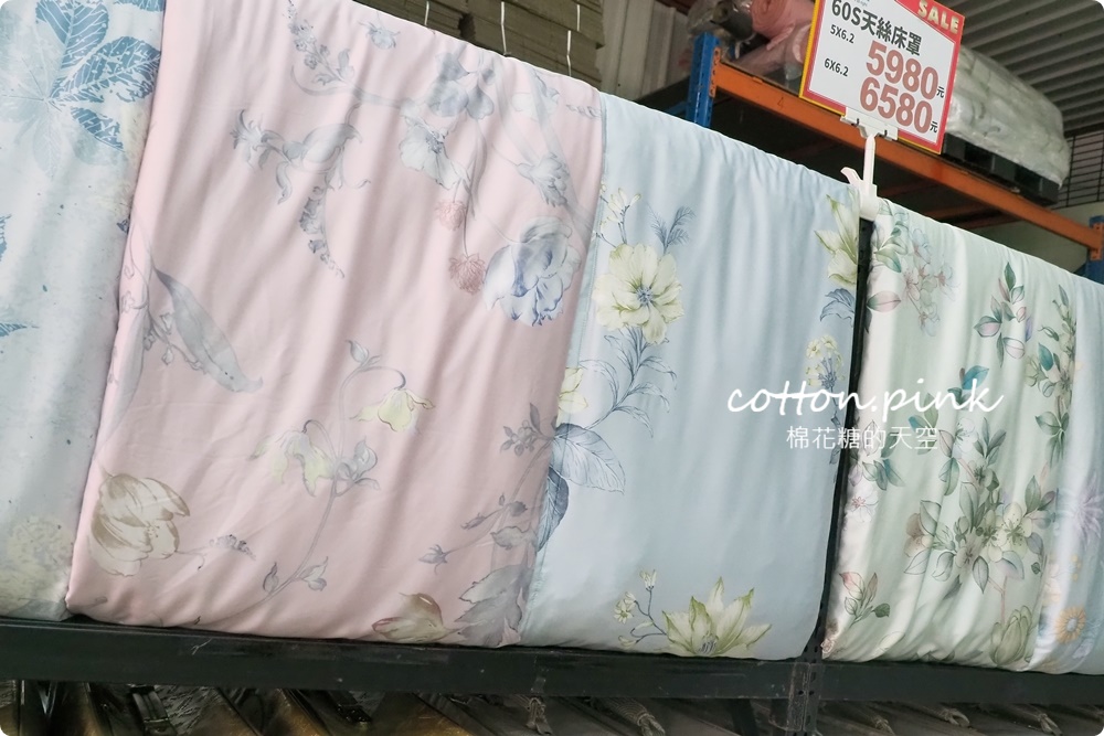 台中寢具工廠開倉特賣！60支天絲床組業界最低價～枕頭毛毯買一送一