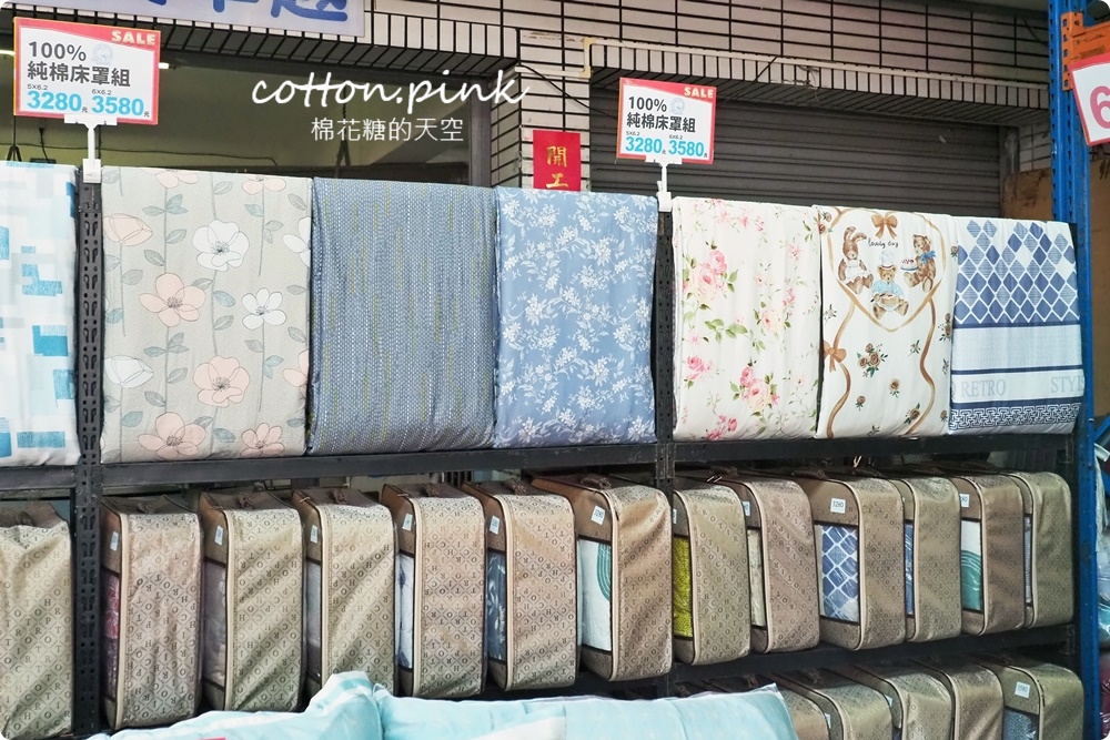 台中寢具工廠開倉特賣！60支天絲床組業界最低價～枕頭毛毯買一送一