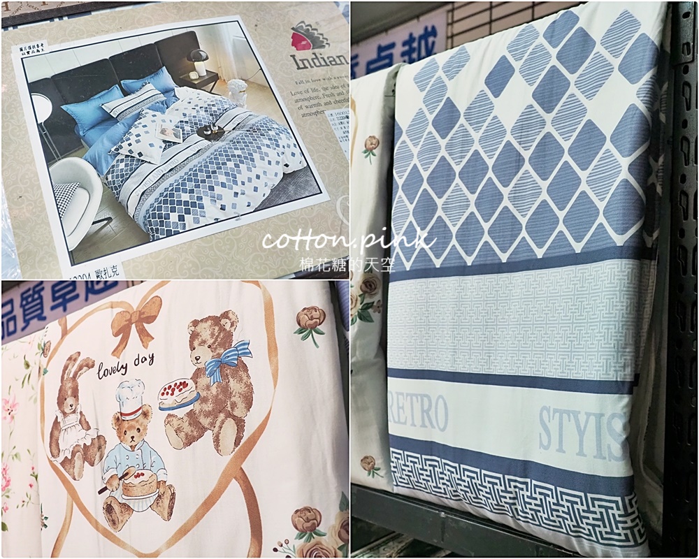 台中寢具工廠開倉特賣！60支天絲床組業界最低價～枕頭毛毯買一送一