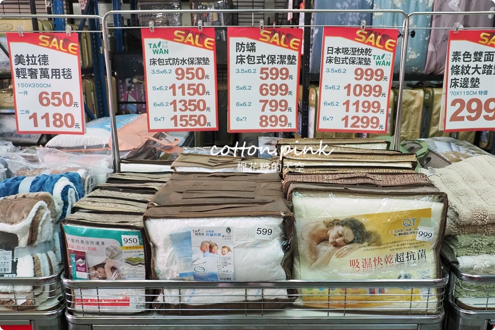 台中寢具工廠開倉特賣！60支天絲床組業界最低價～枕頭毛毯買一送一