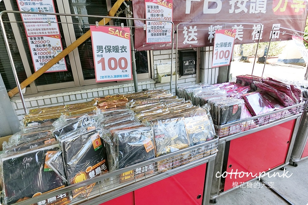 台中寢具工廠開倉特賣！60支天絲床組業界最低價～枕頭毛毯買一送一