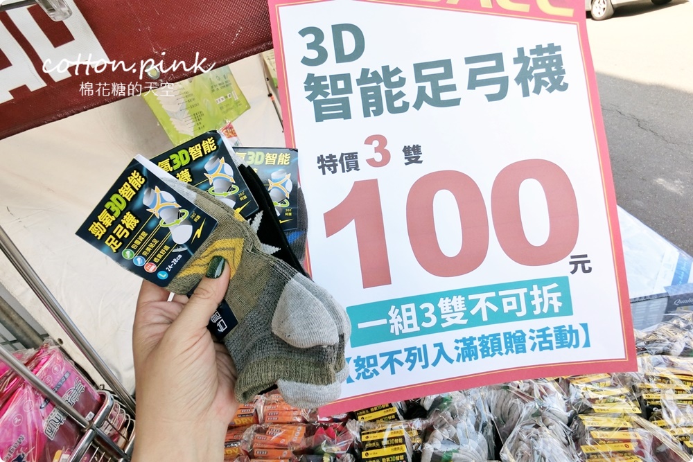 台中寢具工廠開倉特賣！60支天絲床組業界最低價～枕頭毛毯買一送一