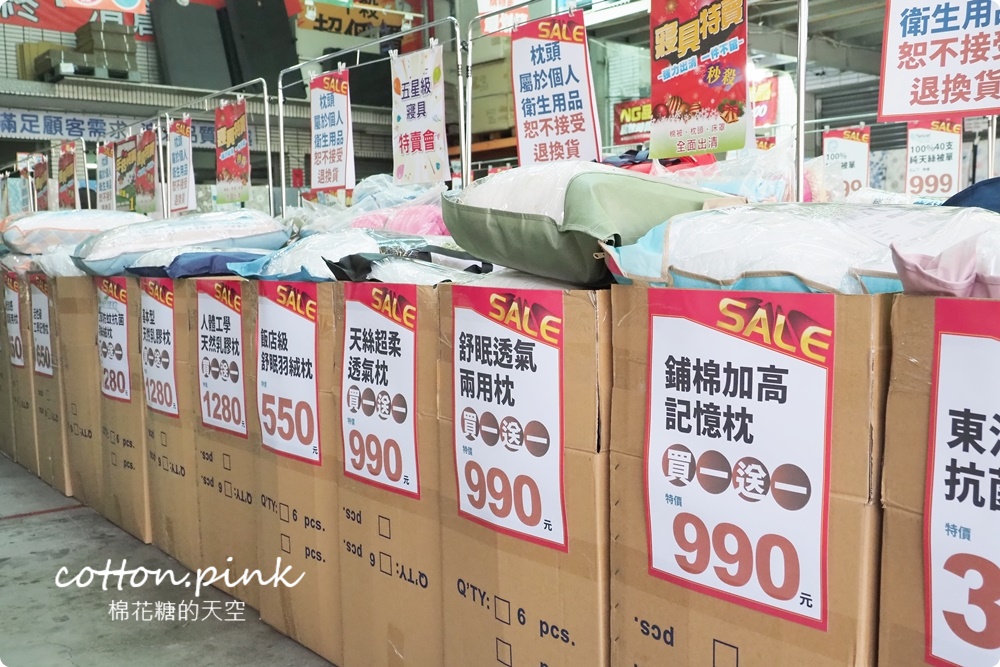 台中寢具工廠開倉特賣！60支天絲床組業界最低價～枕頭毛毯買一送一