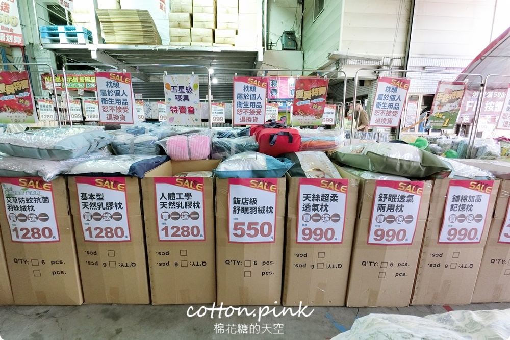 台中寢具工廠開倉特賣！60支天絲床組業界最低價～枕頭毛毯買一送一
