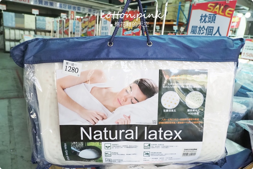 台中寢具工廠開倉特賣！60支天絲床組業界最低價～枕頭毛毯買一送一
