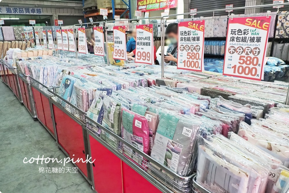 台中寢具工廠開倉特賣！60支天絲床組業界最低價～枕頭毛毯買一送一