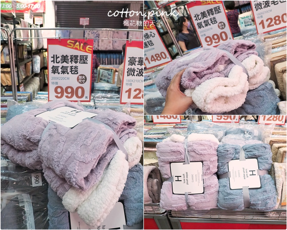 台中寢具工廠開倉特賣！60支天絲床組業界最低價～枕頭毛毯買一送一