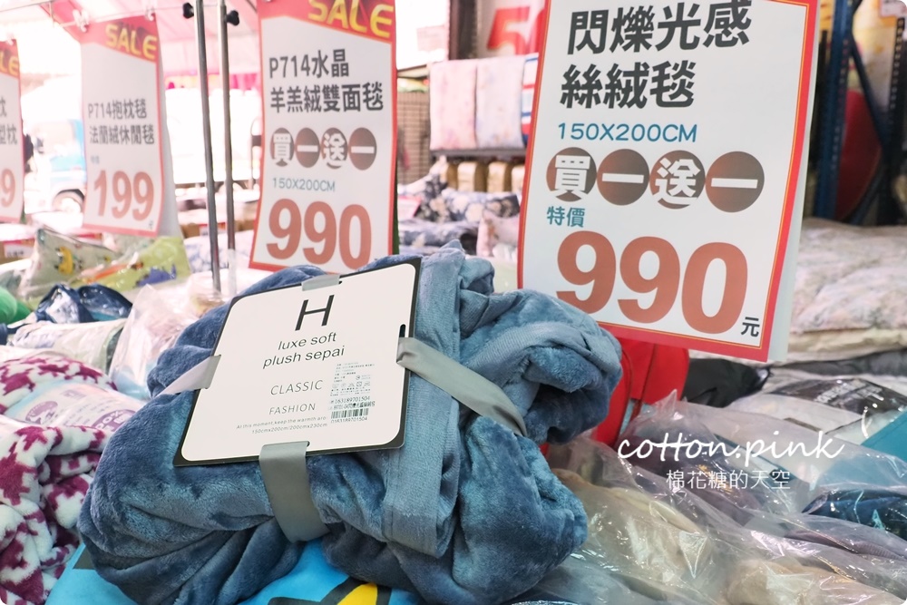 台中寢具工廠開倉特賣！60支天絲床組業界最低價～枕頭毛毯買一送一